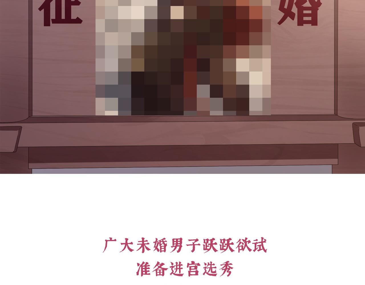 第二季预告6