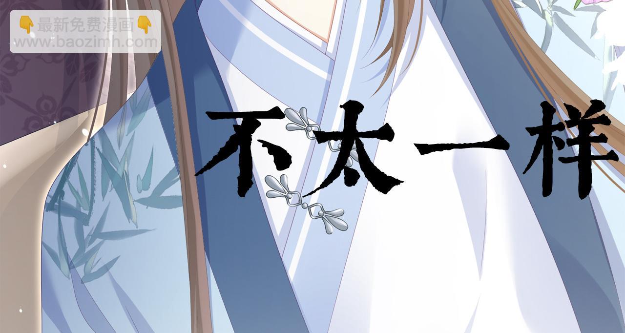 第二季预告9