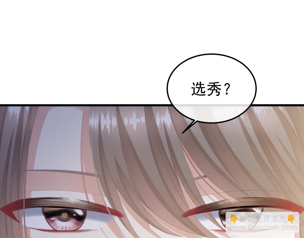 第二季02 退婚10