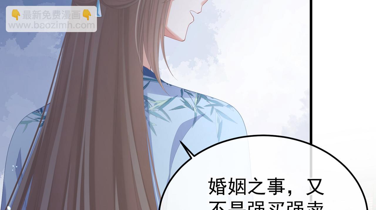 第二季02 退婚101