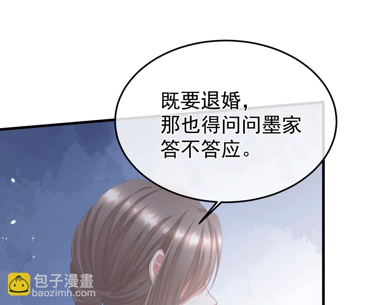 第二季02 退婚104