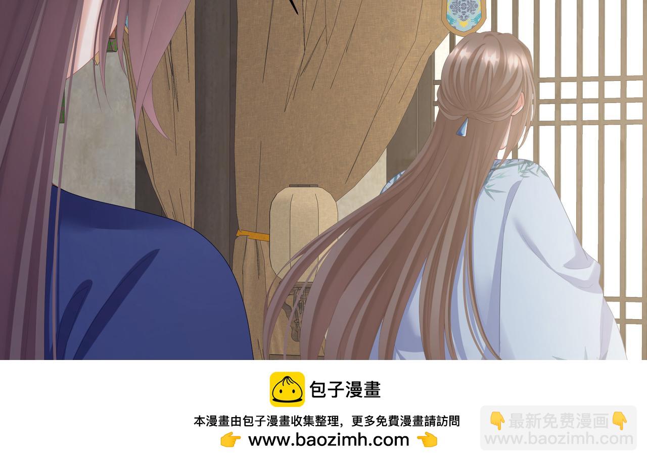 第二季02 退婚107