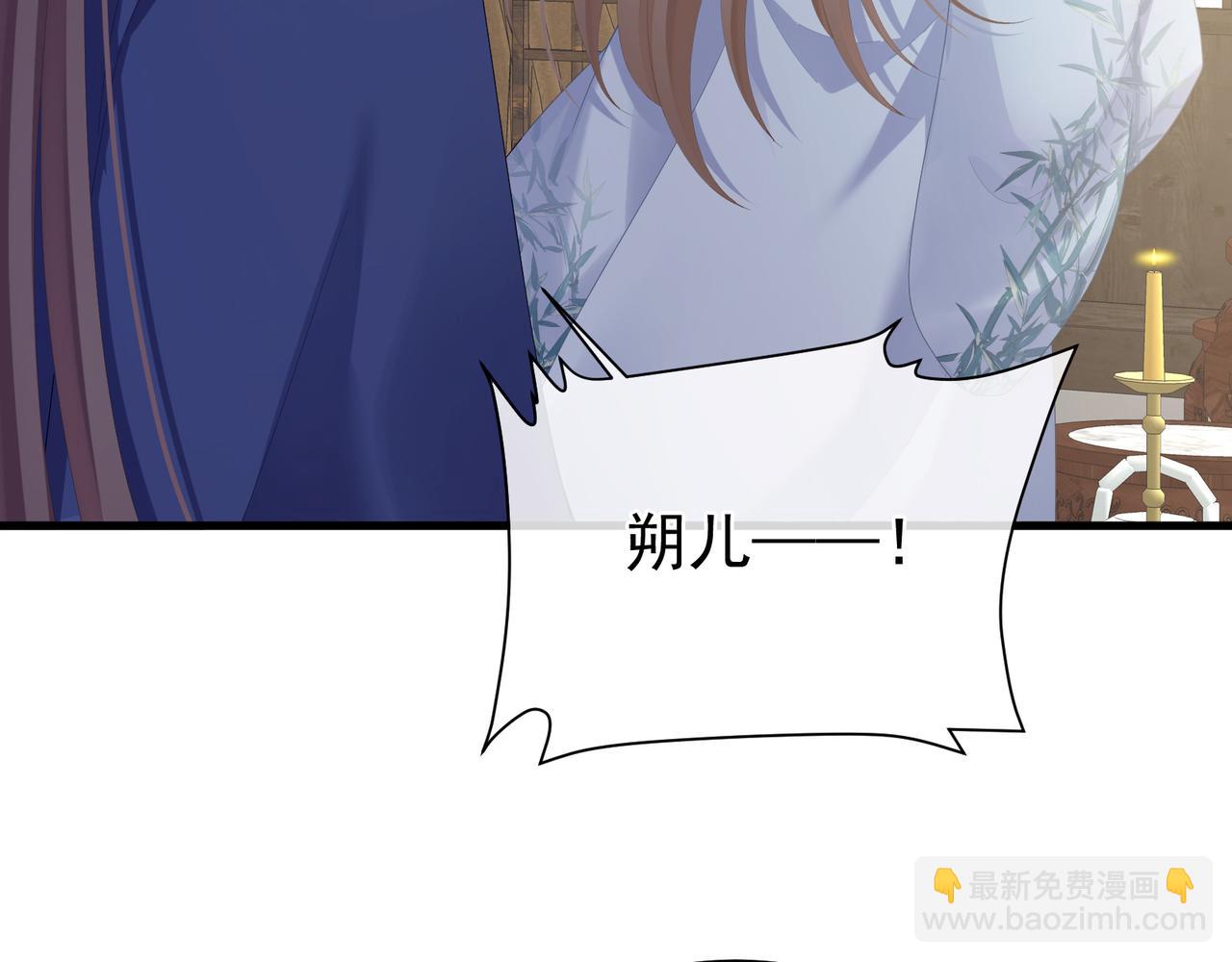 第二季02 退婚108