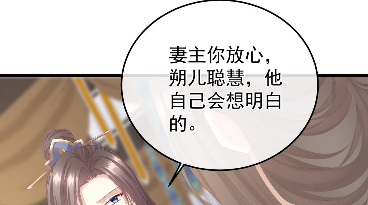 第二季02 退婚109