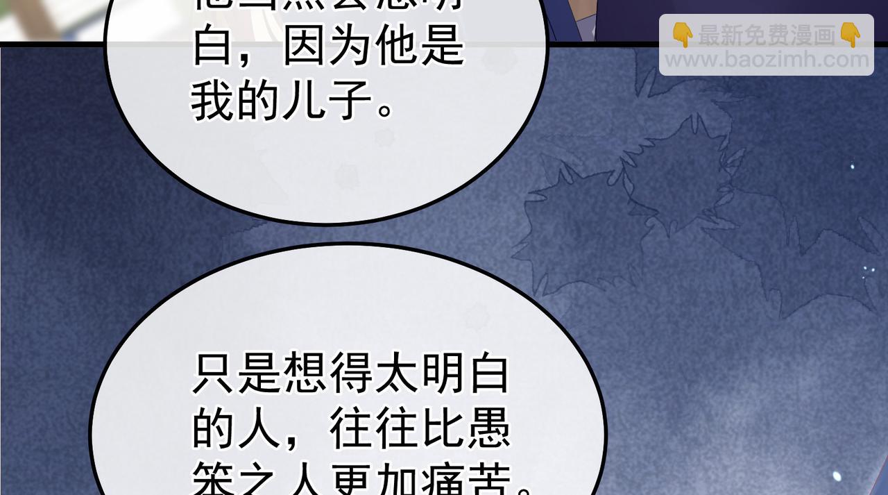 第二季02 退婚111