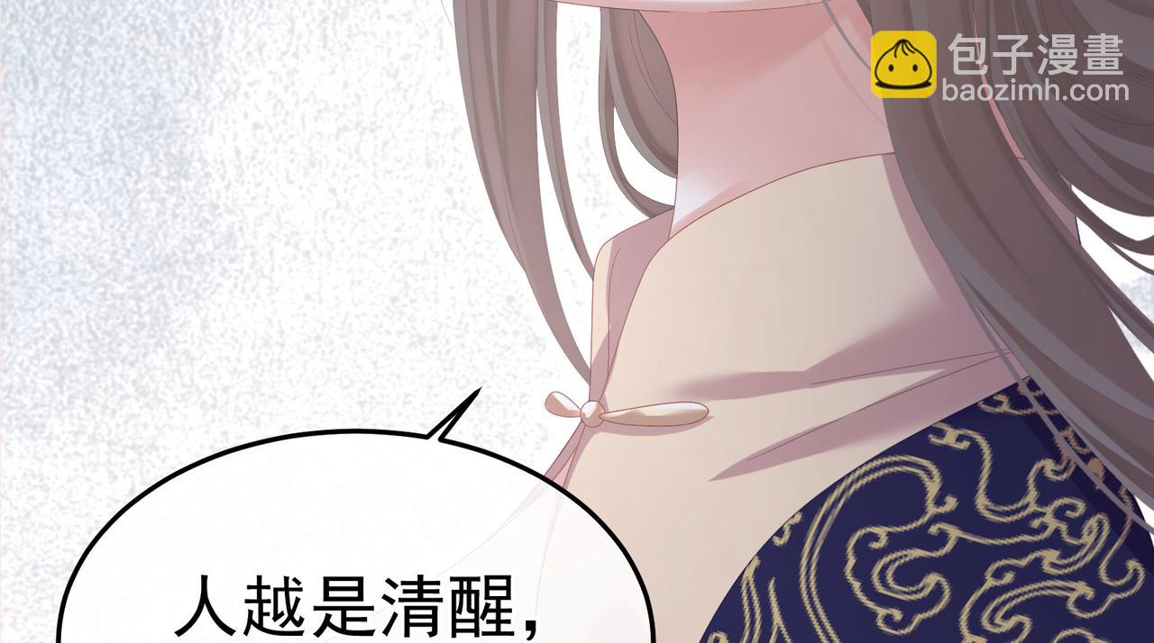 第二季02 退婚113