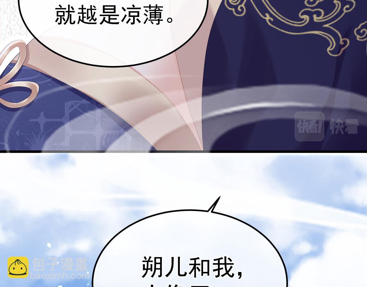 第二季02 退婚114