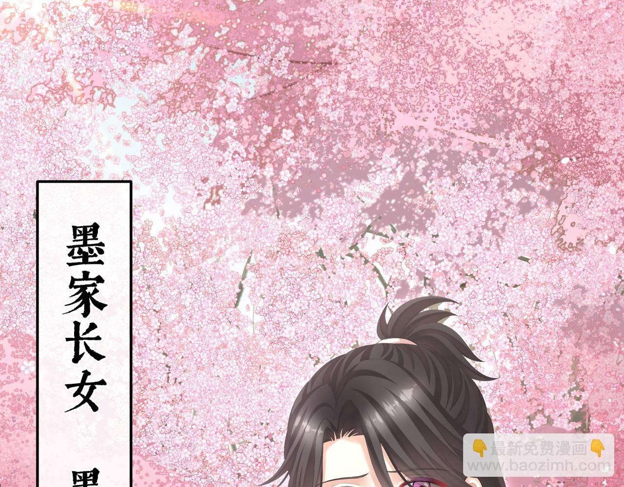 第二季02 退婚118