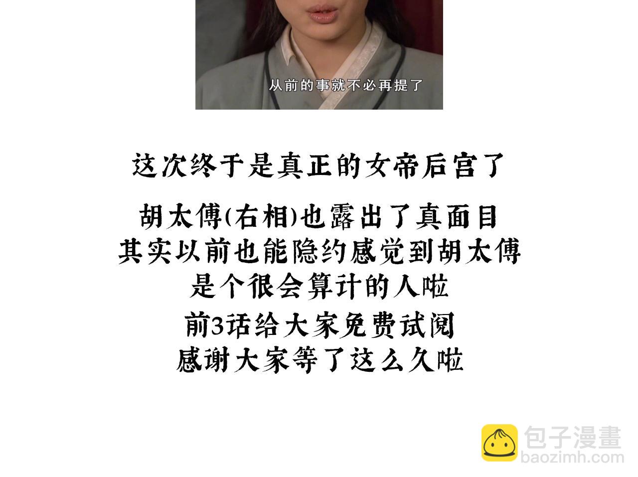 第二季02 退婚123