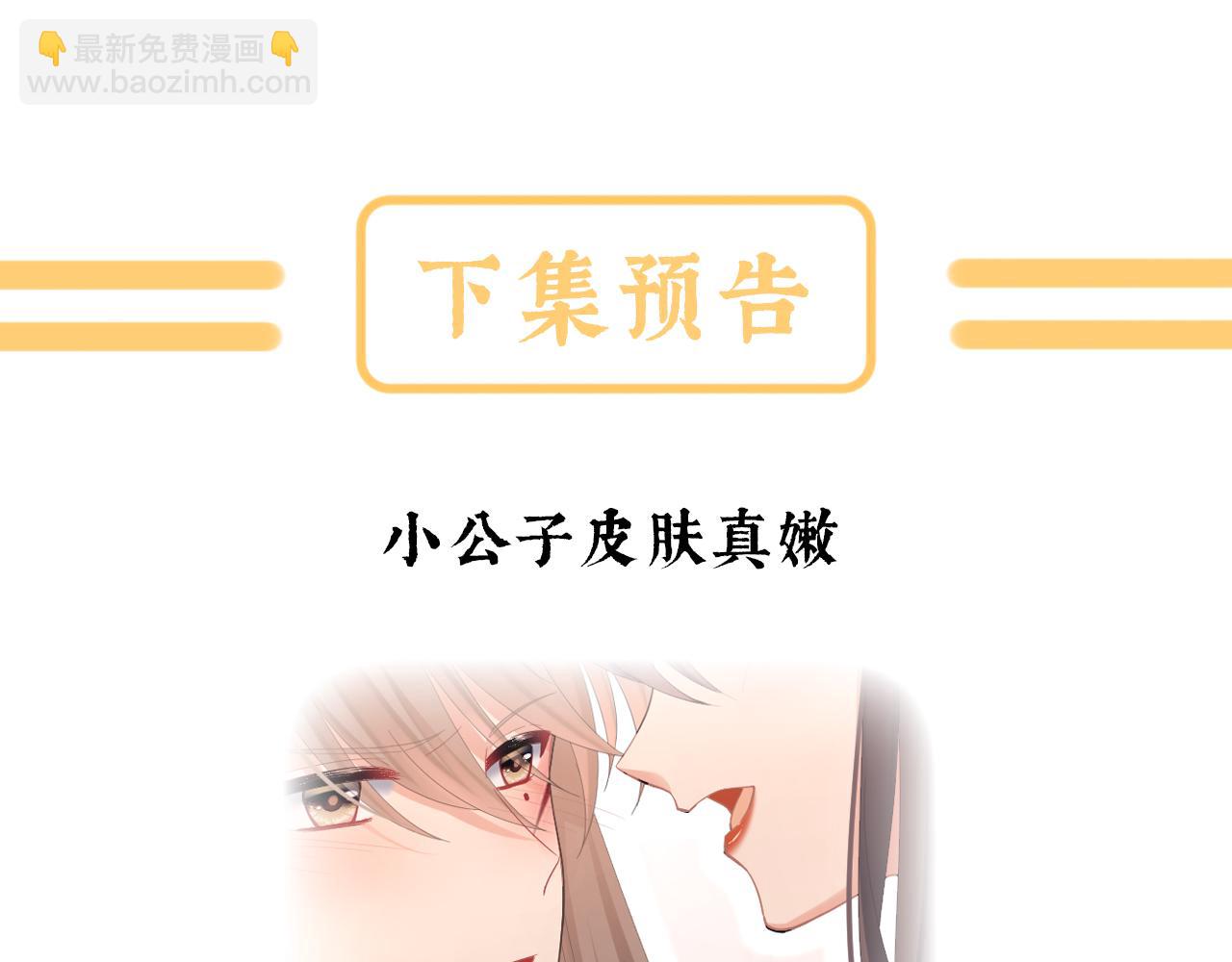 第二季02 退婚124