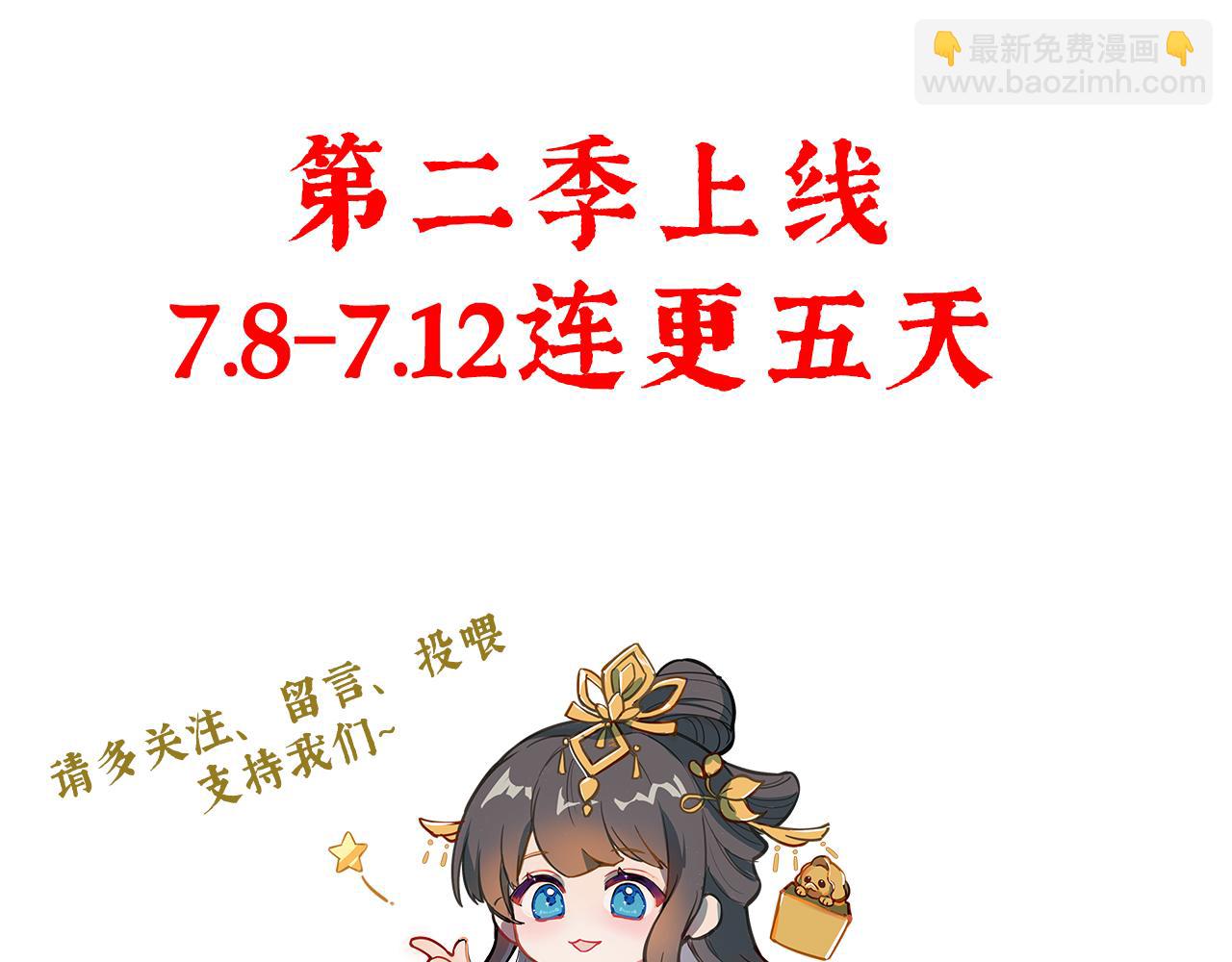 第二季02 退婚126