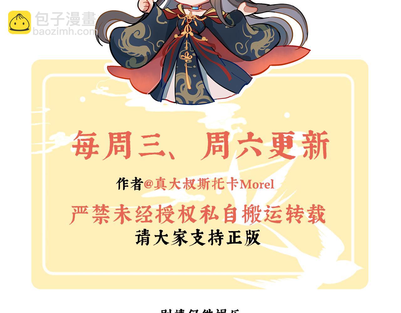 第二季02 退婚127