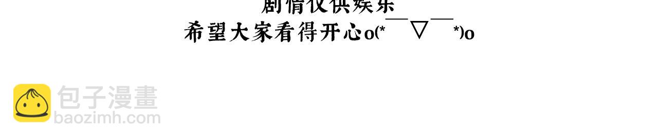 第二季02 退婚128