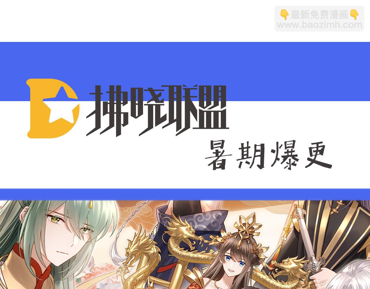 第二季02 退婚129