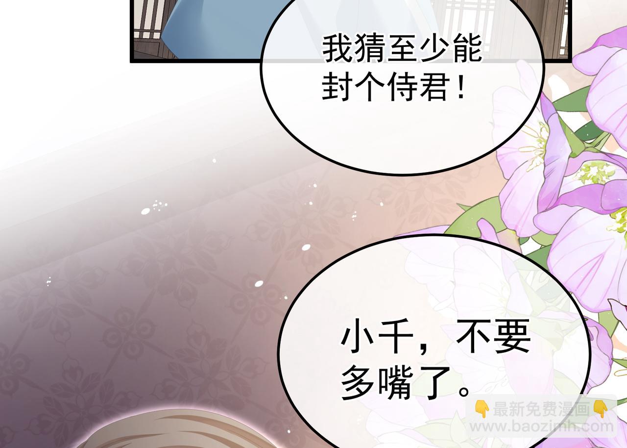 第二季02 退婚13