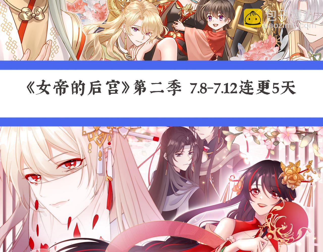 第二季02 退婚130
