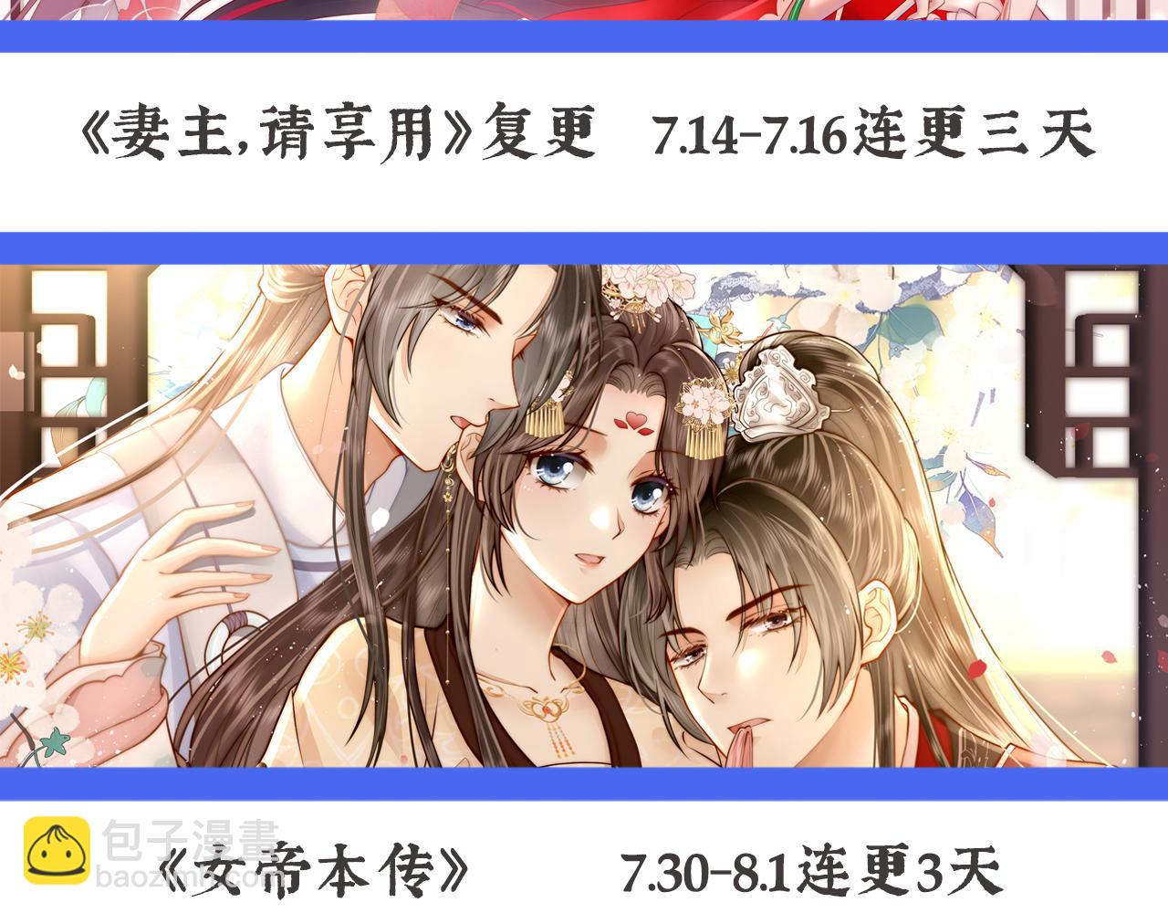 第二季02 退婚131