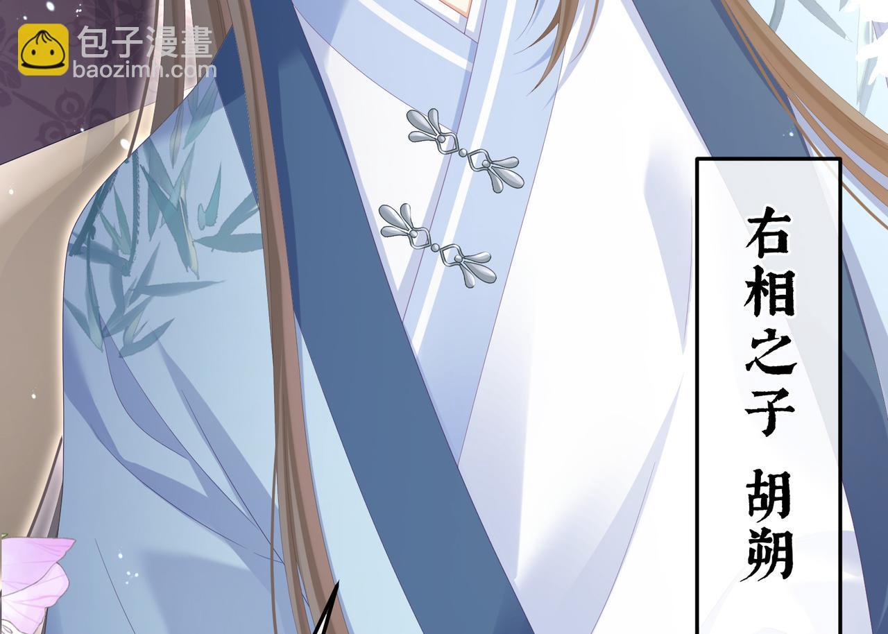 第二季02 退婚15