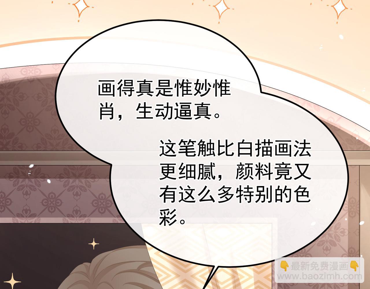 第二季02 退婚18