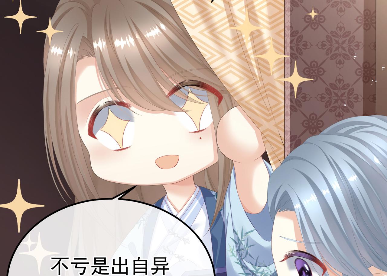 第二季02 退婚19
