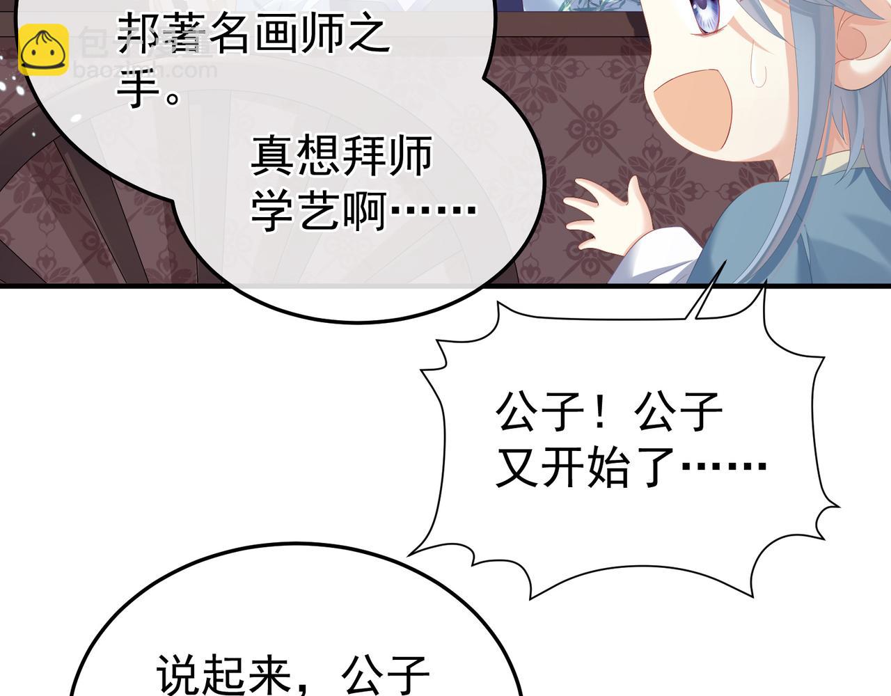 第二季02 退婚20