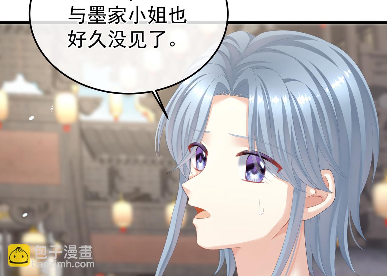 第二季02 退婚21