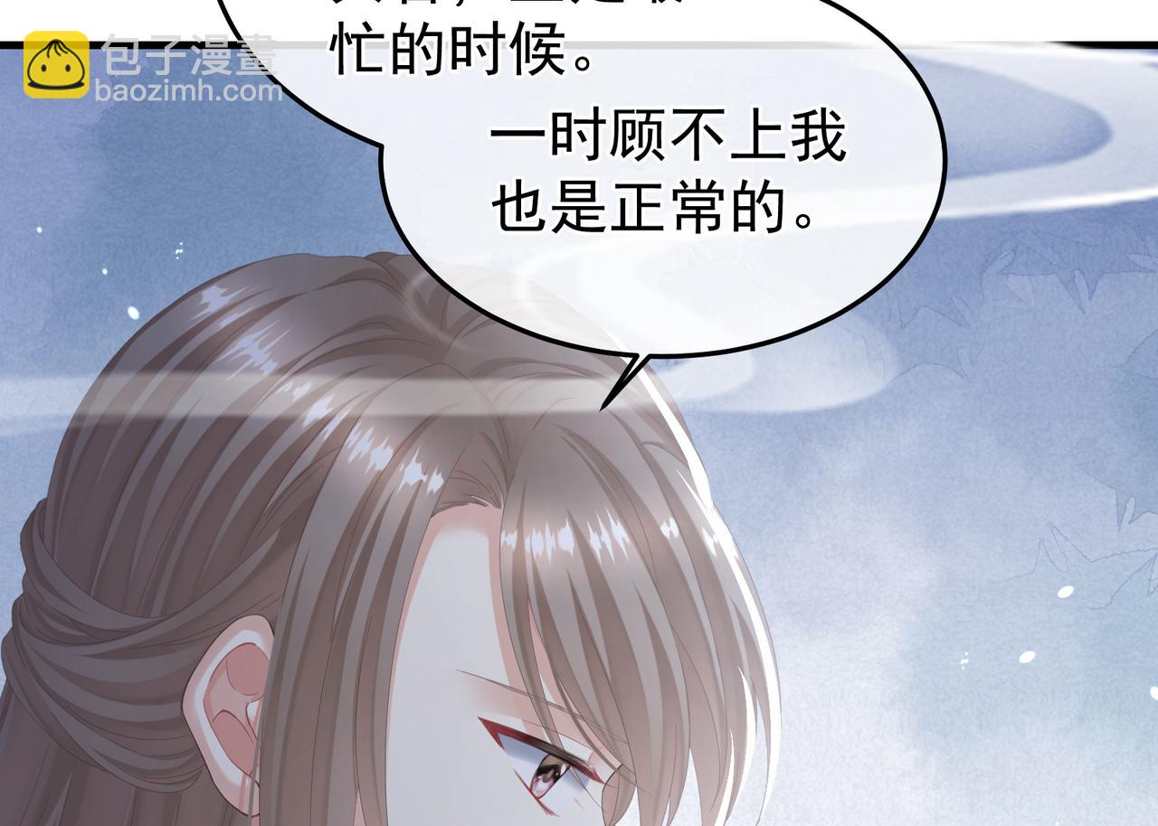 第二季02 退婚23