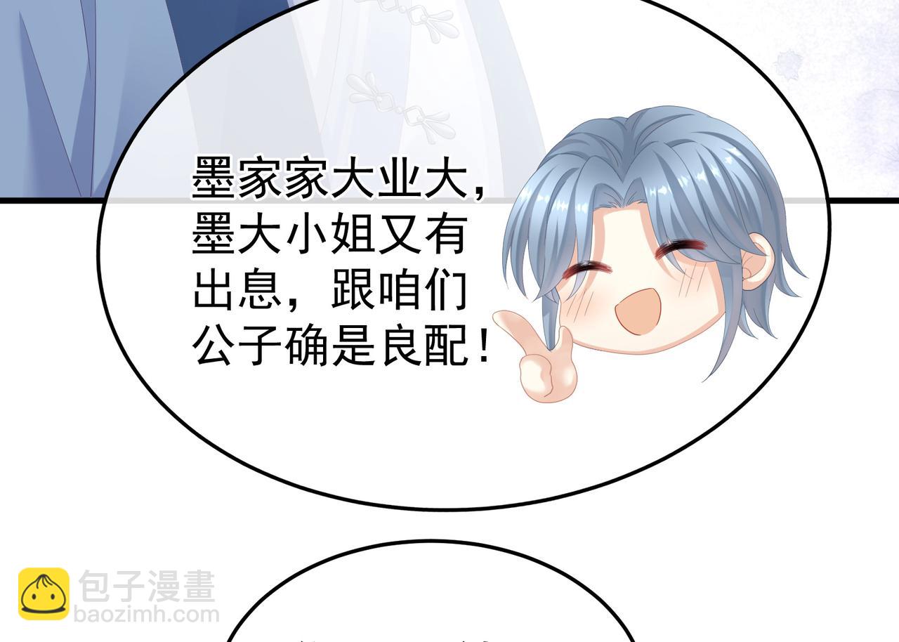 第二季02 退婚25