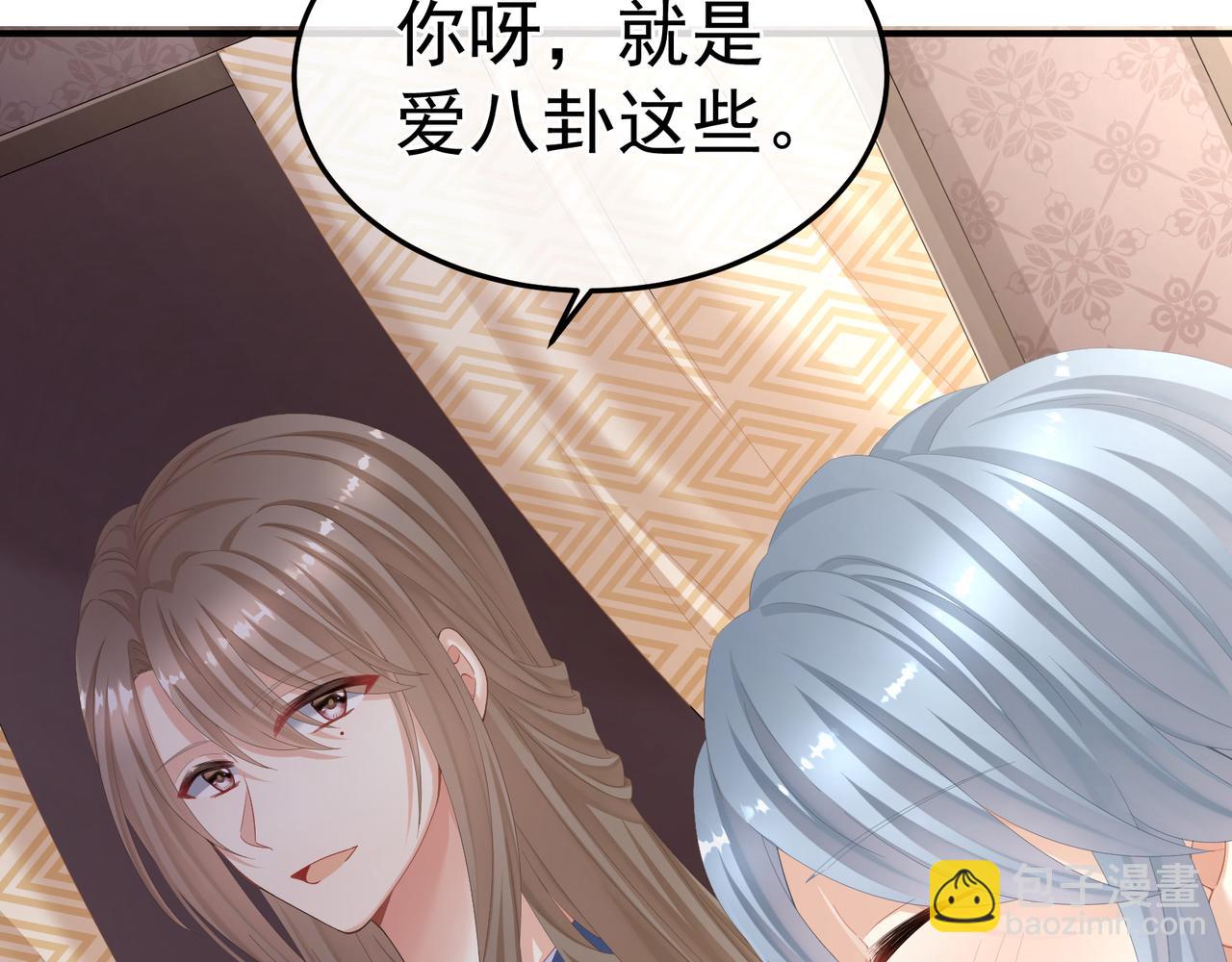 第二季02 退婚26