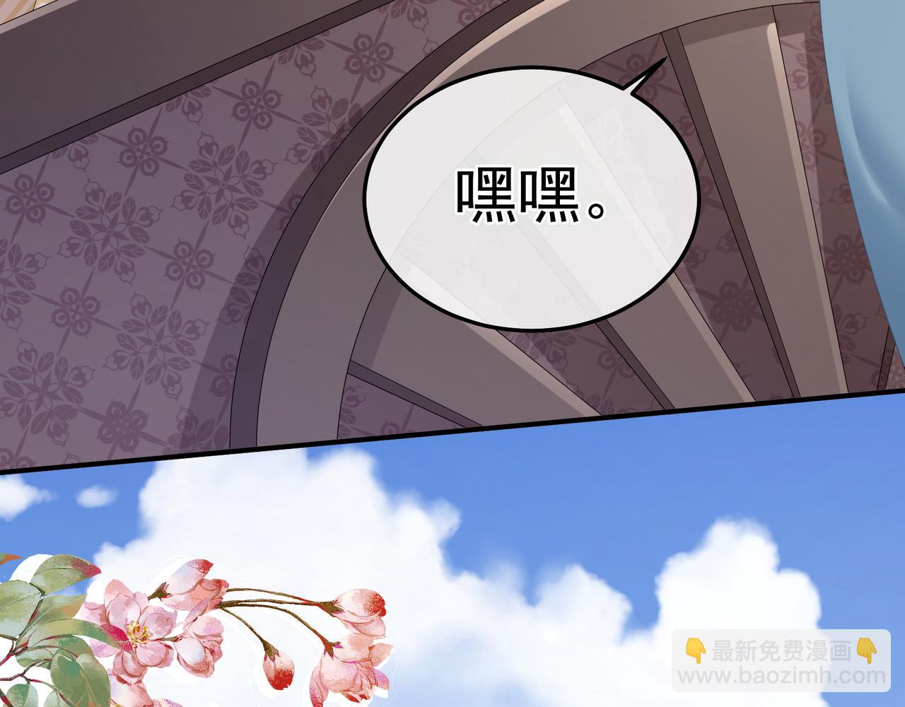 第二季02 退婚28