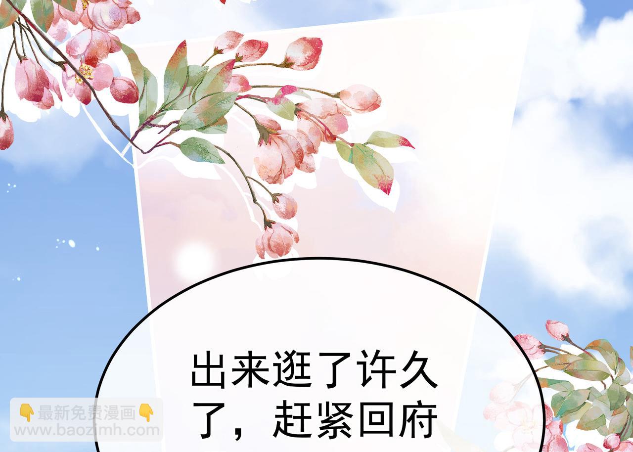 第二季02 退婚29