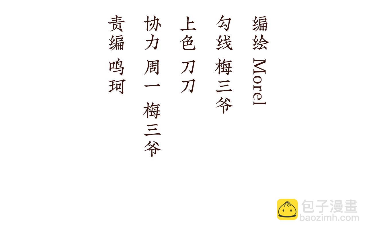 第二季02 退婚3