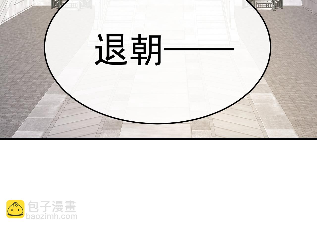 第二季02 退婚33