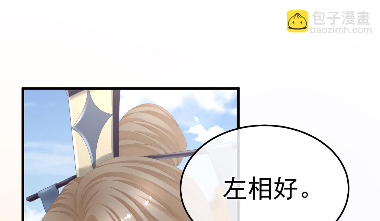 第二季02 退婚37