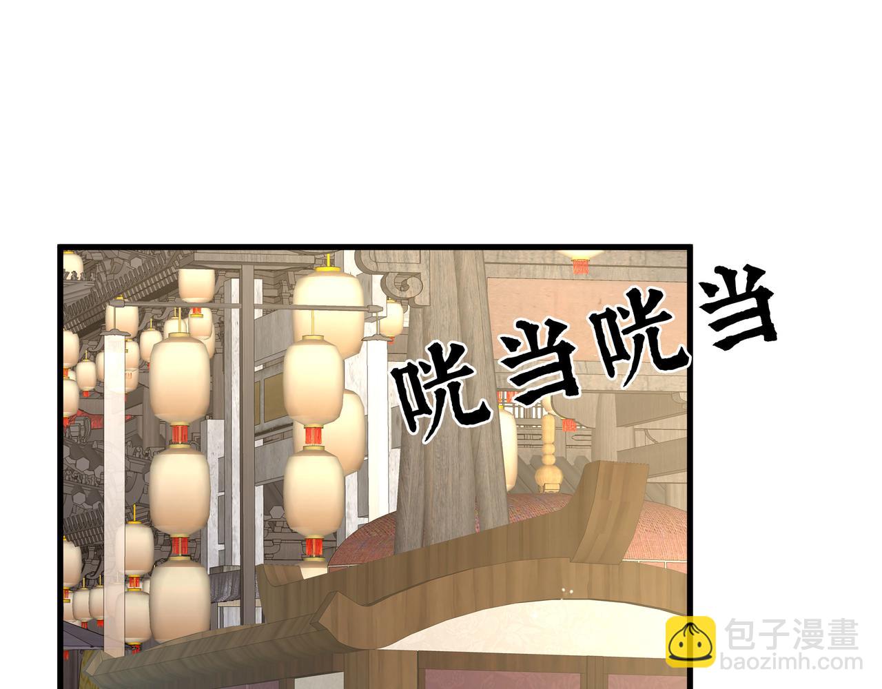 第二季02 退婚4