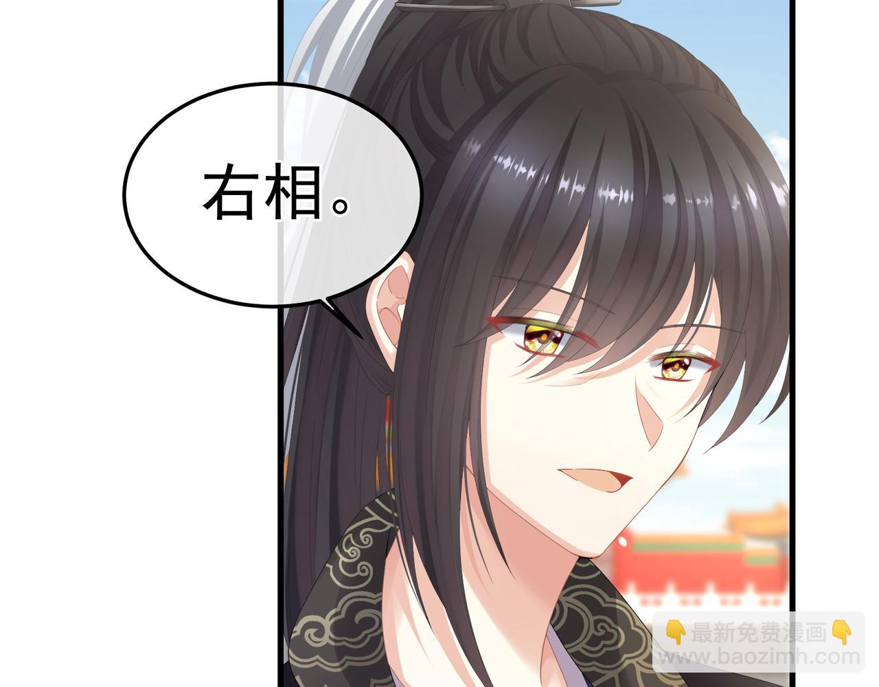 第二季02 退婚40