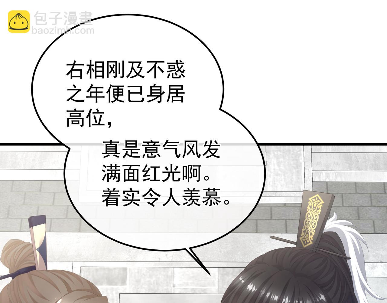 第二季02 退婚42