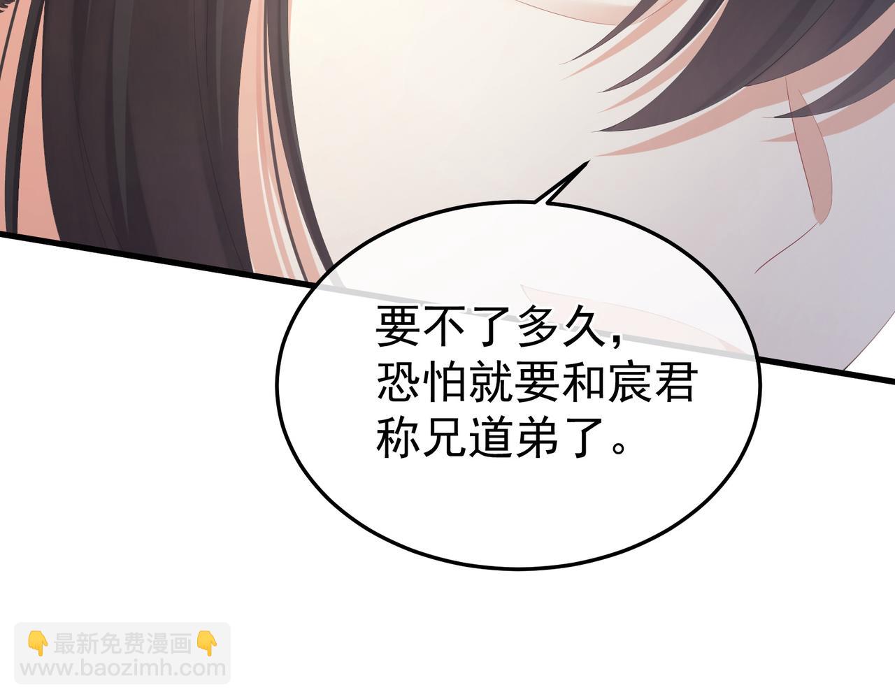 第二季02 退婚46