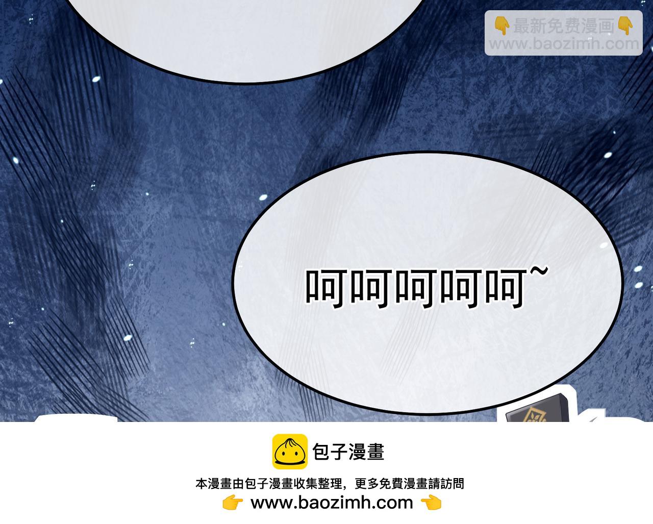 第二季02 退婚53