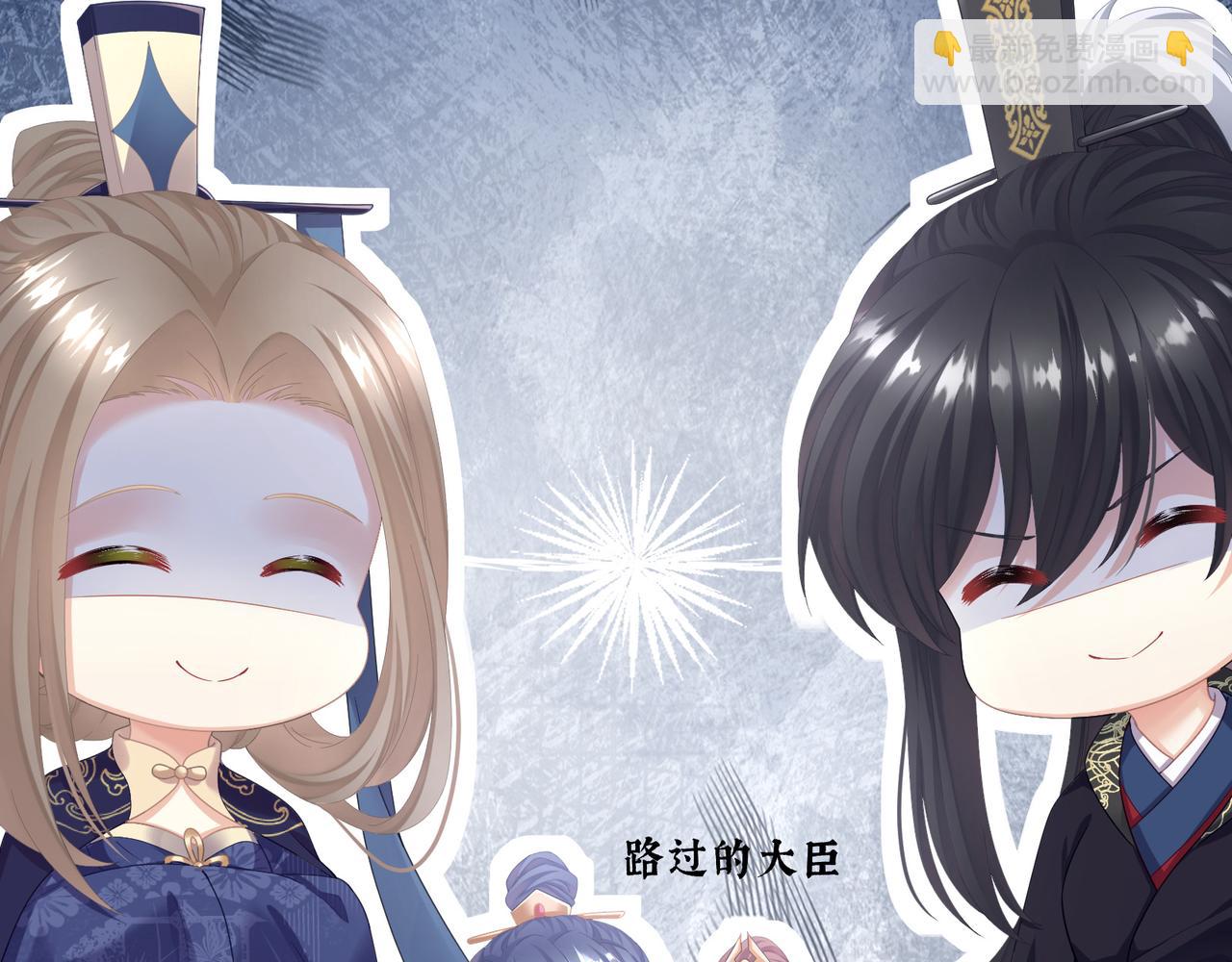 第二季02 退婚54
