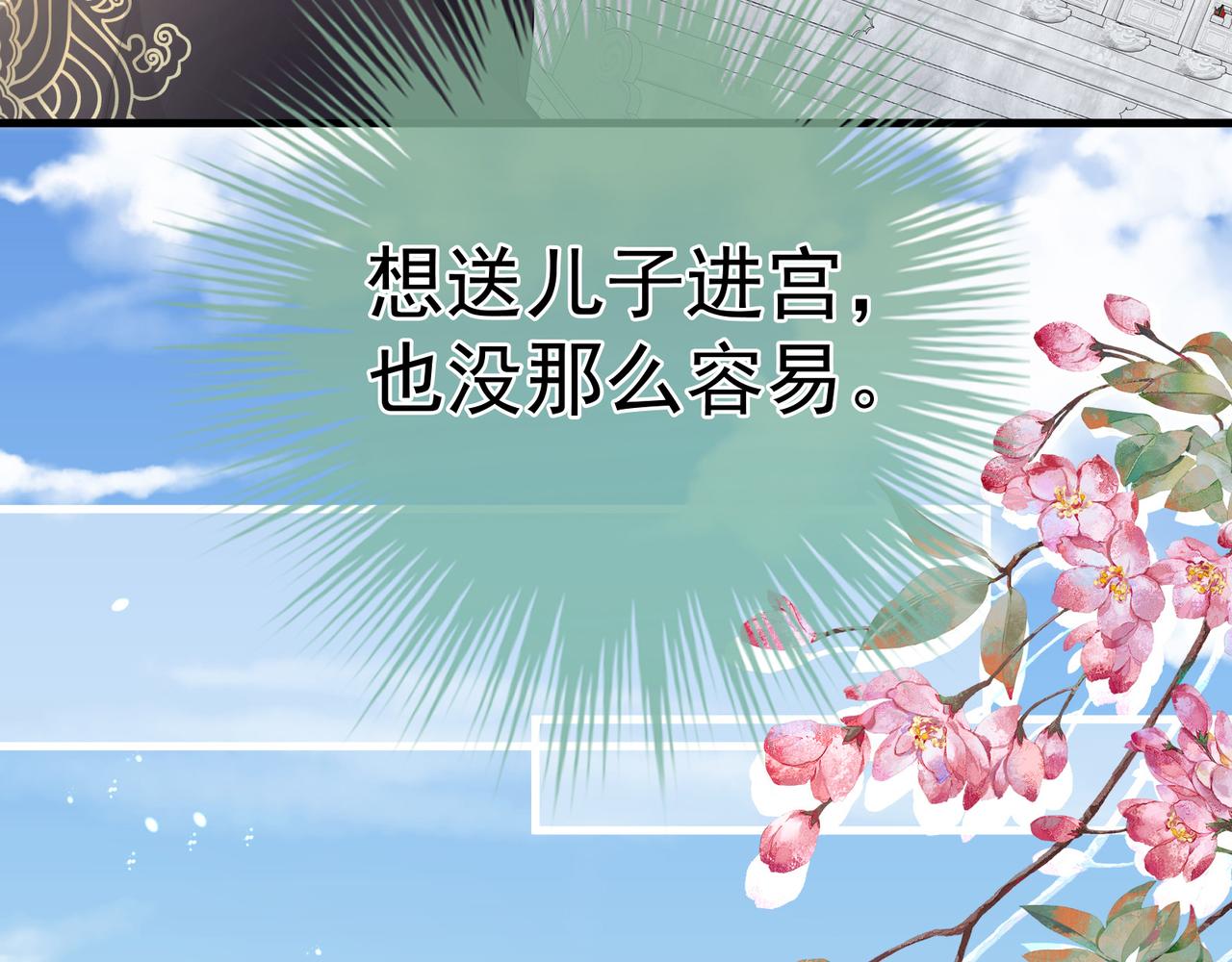 第二季02 退婚58