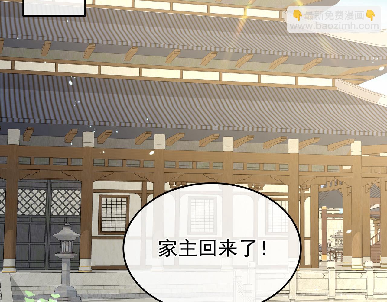 第二季02 退婚60