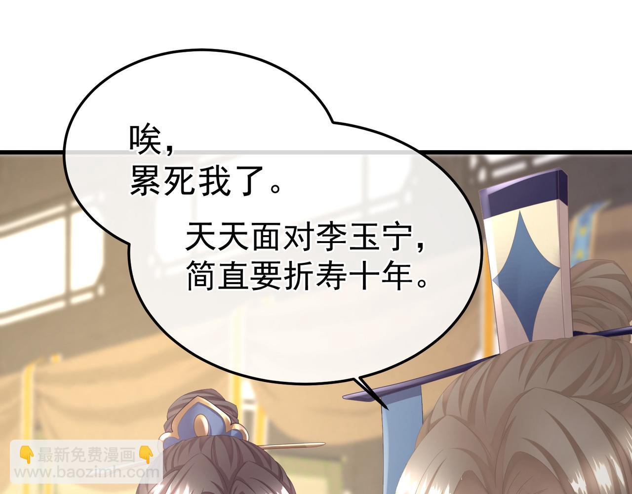 第二季02 退婚62