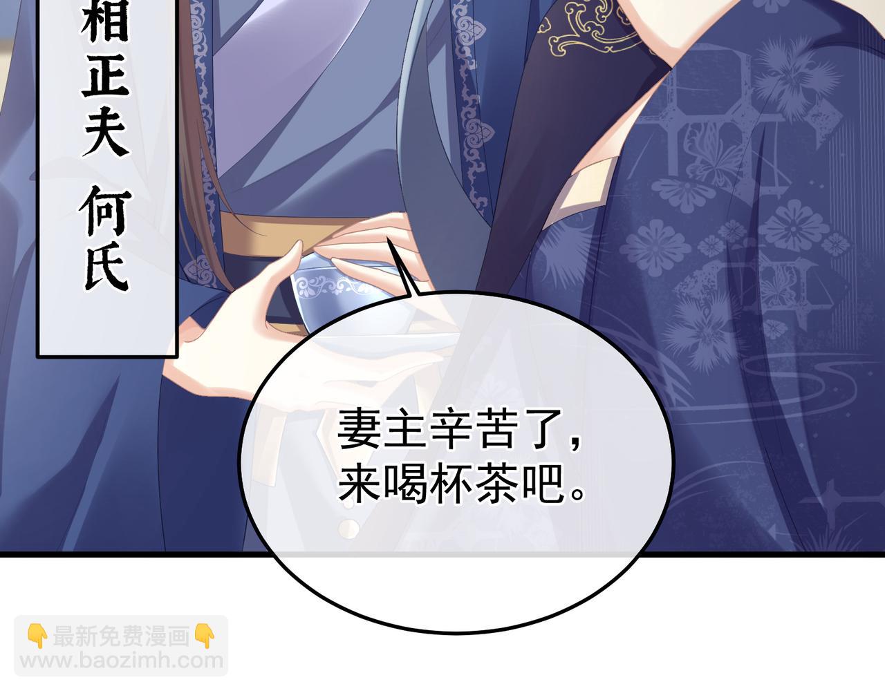 第二季02 退婚64