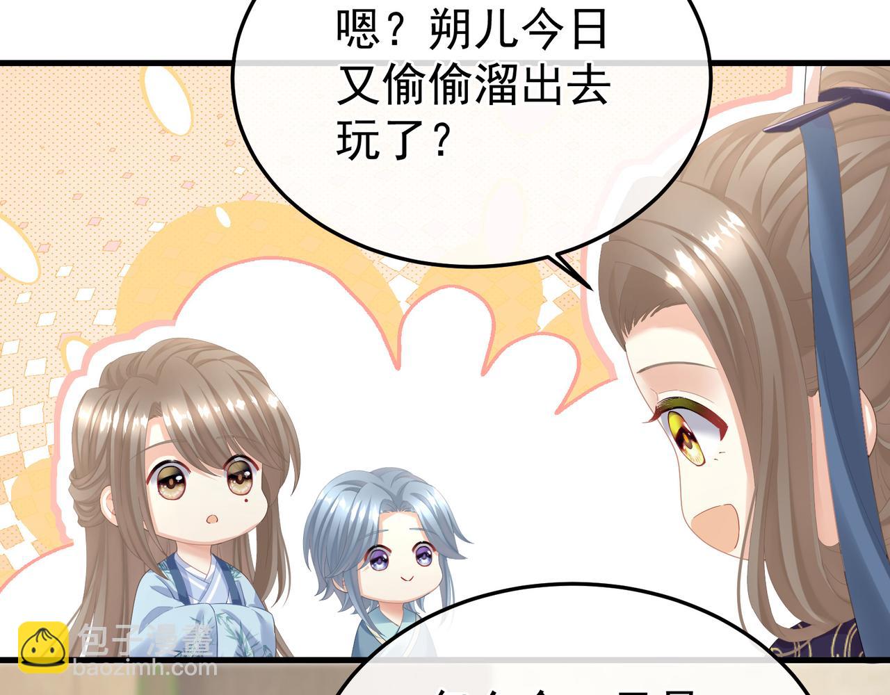第二季02 退婚66