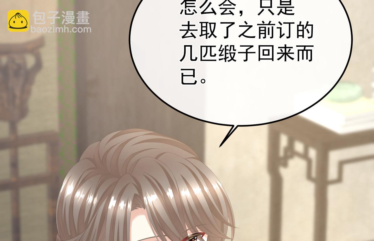 第二季02 退婚67