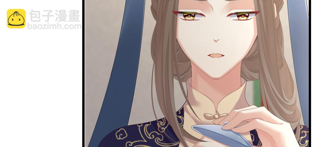 第二季02 退婚71