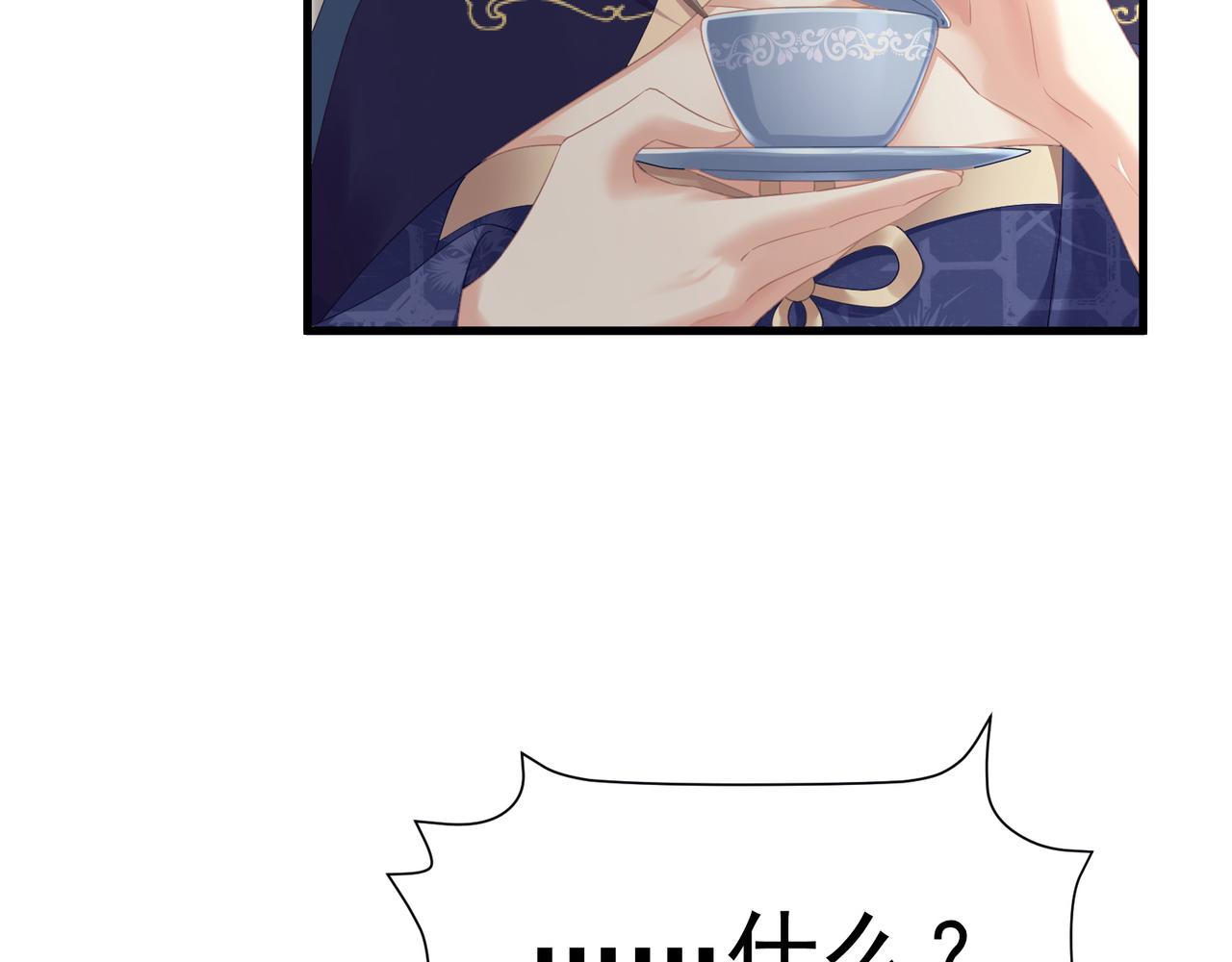 第二季02 退婚72