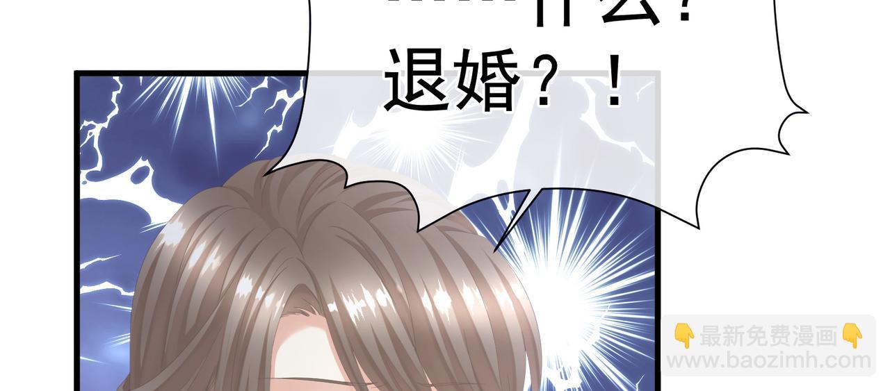 第二季02 退婚73