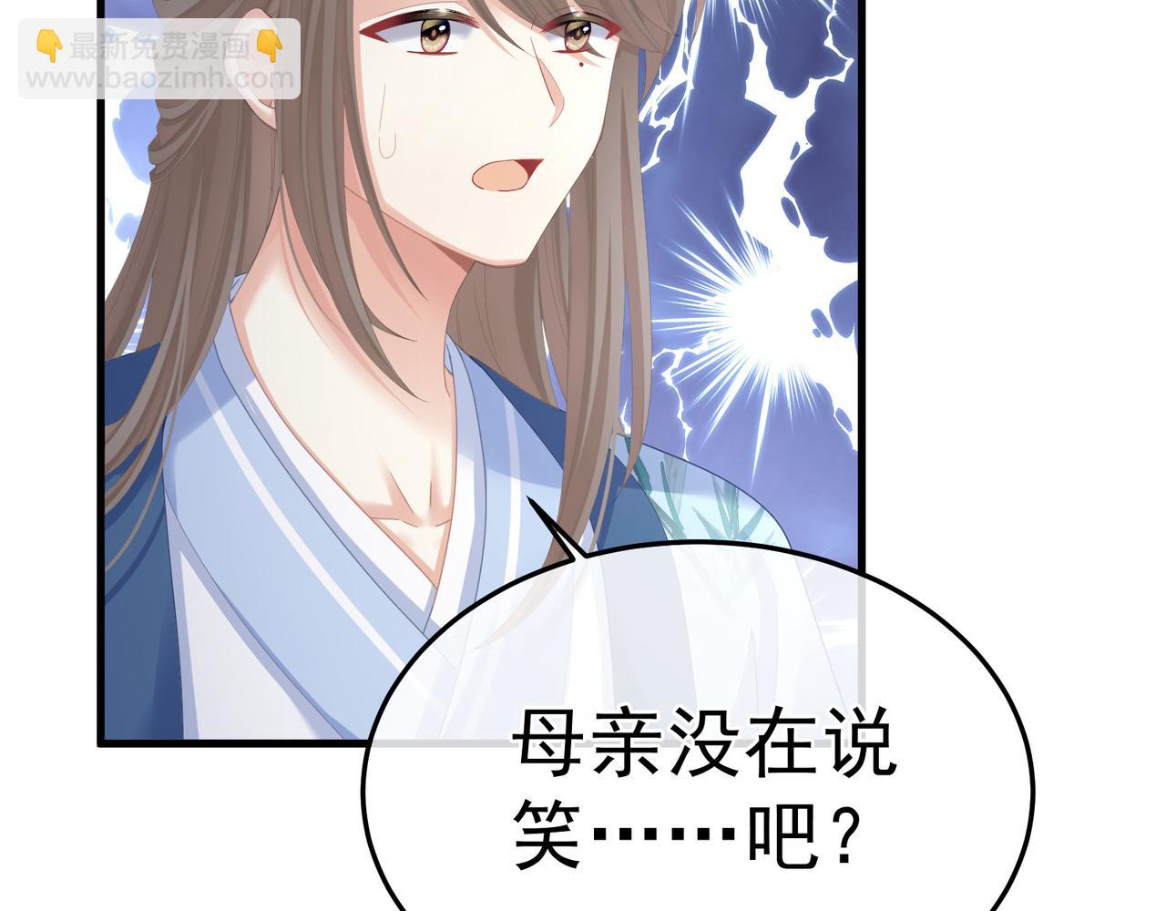 第二季02 退婚74